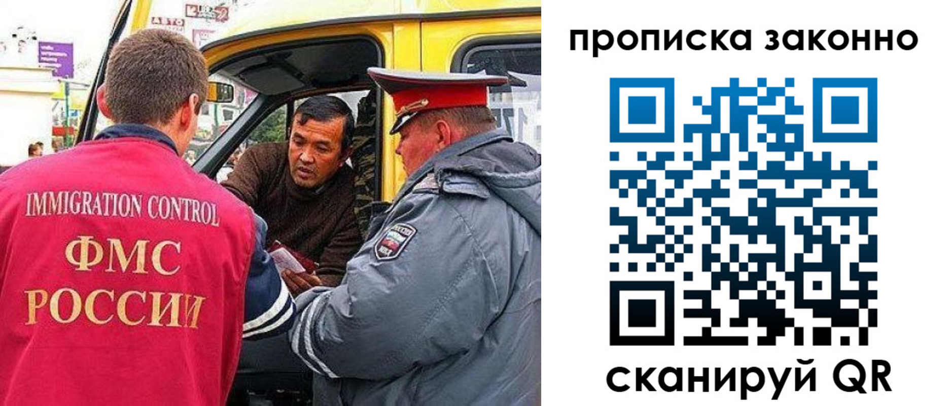 временная регистрация госуслуги в Сердобске