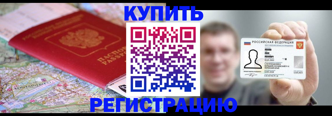 найти адрес прописки в Сердобске